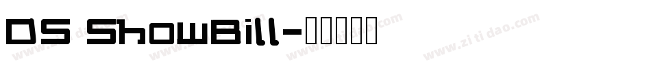 DS ShowBill字体转换